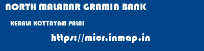 NORTH MALABAR GRAMIN BANK  KERALA KOTTAYAM PALAI   micr code